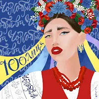 100Лиця — Чорнобрива — обложка